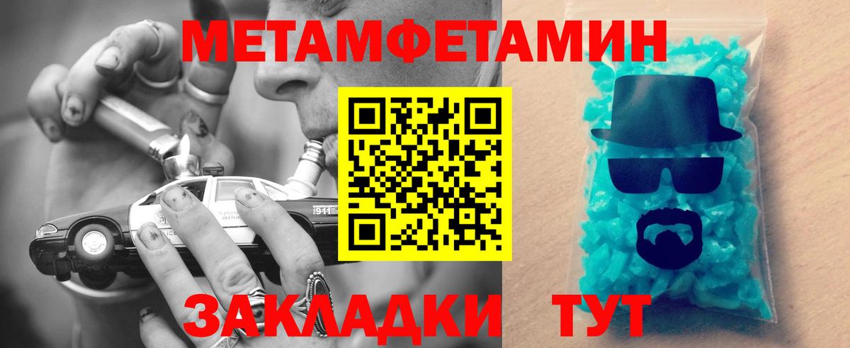 АМФ Premium  АМФЕТАМИН  Майкоп  Вход с VPN 