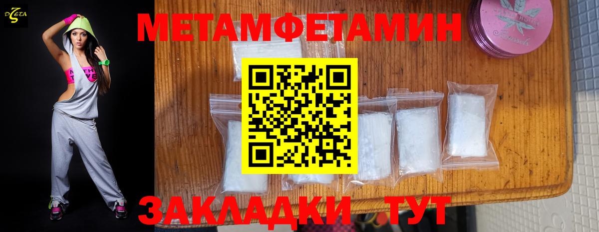 АМФ Premium Майкоп