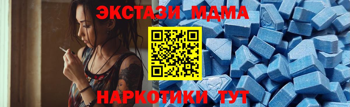 MEGA как зайти  Ecstasy таблы  магазин продажи   ЭКСТАЗИ ешки  Майкоп  Вход с VPN  Экстази 