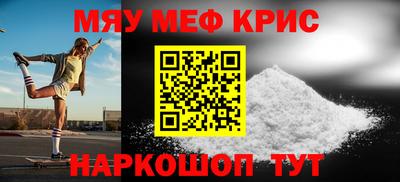 марки nbome Шебекино