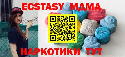 кристаллы Шахты