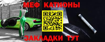 каннабис Шелехов