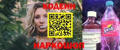 марки nbome Шебекино