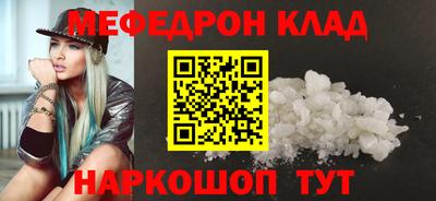 марки nbome Шебекино