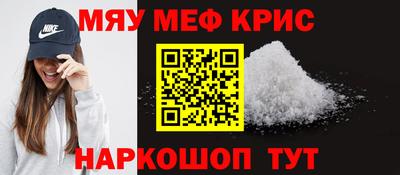 марки nbome Шебекино