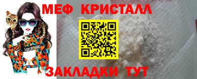 каннабис Шелехов