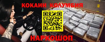кристаллы Шахты