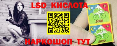 каннабис Шелехов