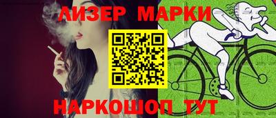 каннабис Шелехов