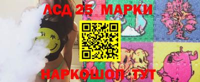 каннабис Шелехов
