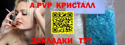 марки nbome Шебекино