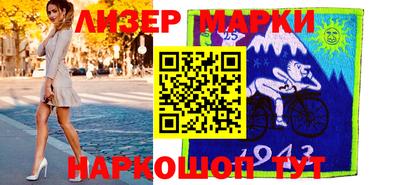 каннабис Шелехов