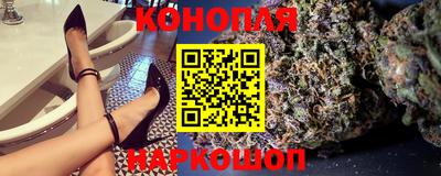 марки nbome Шебекино