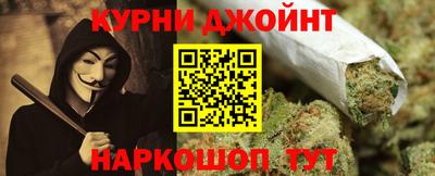 марки nbome Шебекино