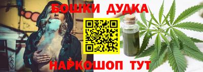марки nbome Шебекино