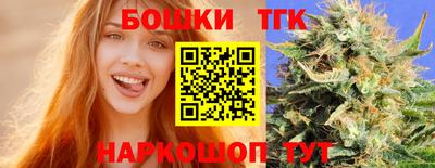 марки nbome Шебекино