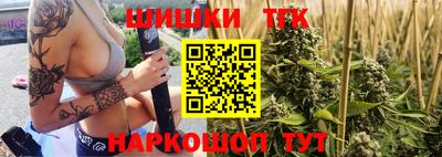кристаллы Шахты