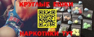 каннабис Шелехов
