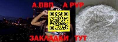 каннабис Шелехов