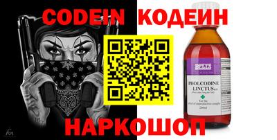 кристаллы Шахты