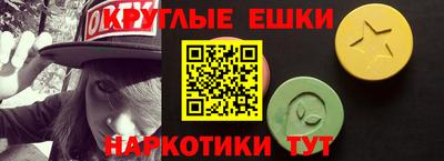 кристаллы Шахты