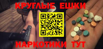 марки nbome Шебекино
