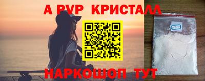 каннабис Шелехов