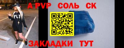 марки nbome Шебекино