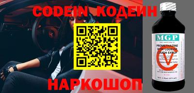 кристаллы Шахты