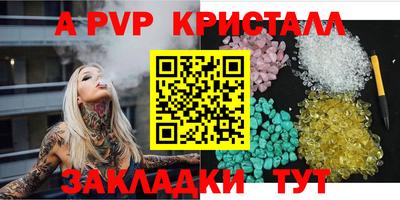марки nbome Шебекино