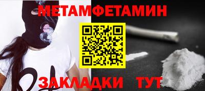 марки nbome Шебекино