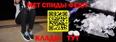 каннабис Шелехов
