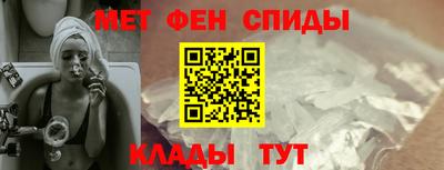 каннабис Шелехов