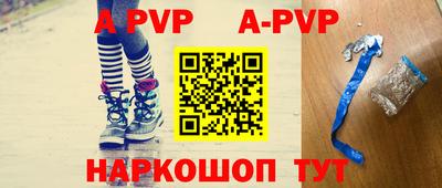 кристаллы Шахты