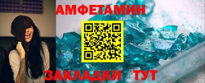 кристаллы Шахты