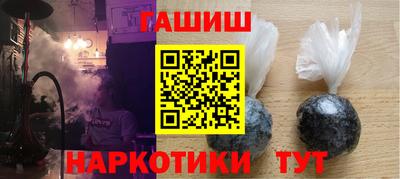 марки nbome Шебекино