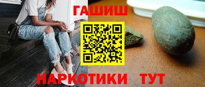 марки nbome Шебекино