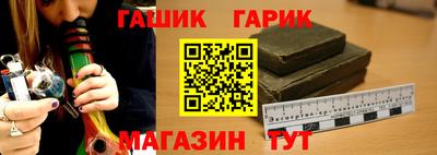 кристаллы Шахты