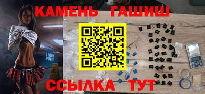марки nbome Шебекино