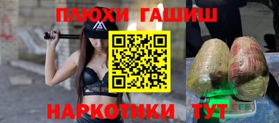 кристаллы Шахты