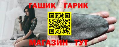кристаллы Шахты