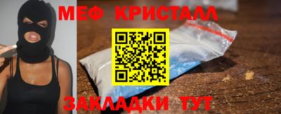 кристаллы Шахты