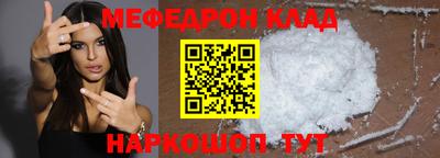 каннабис Шелехов