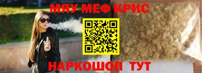 каннабис Шелехов
