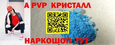 кристаллы Шахты