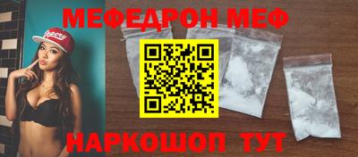 марки nbome Шебекино