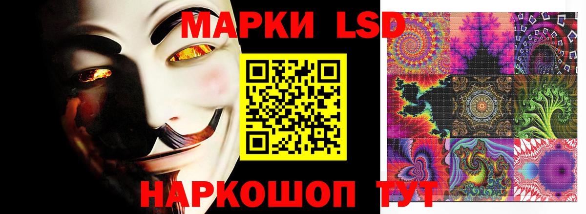 LSD-25 экстази ecstasy Майкоп