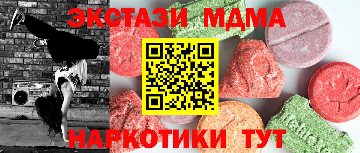 Майкоп  МДМА VHQ  Вход с VPN  МДМА VHQ 
