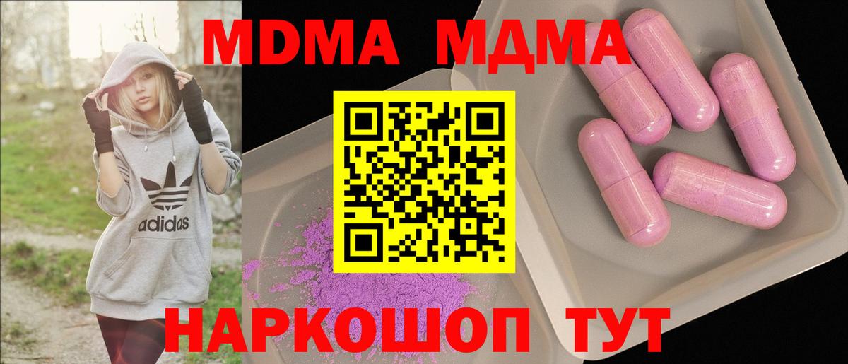 МДМА VHQ Майкоп