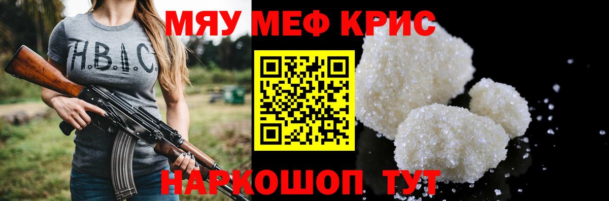 Гашиш  Конопля  Майкоп  Гашиш  Вход с VPN  COCAIN  Меф кристаллы  Каннабис 